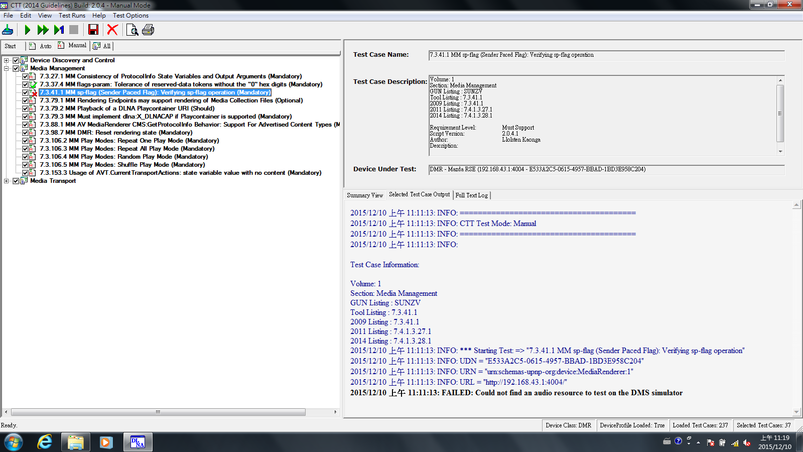 DLNA CTT Tool Could Not Find An Audio Resource To Test On The DMS Simulator