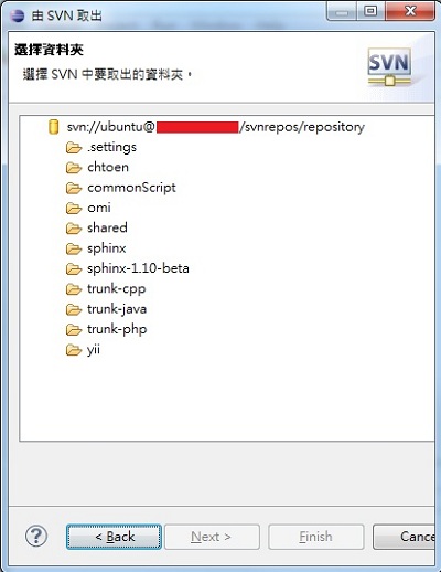 Eclipse Remote SVN Directory Repository