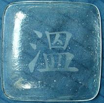 Square Glass Plate With Chinese Character