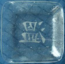 Square Glass Plate With Sandblasted Character