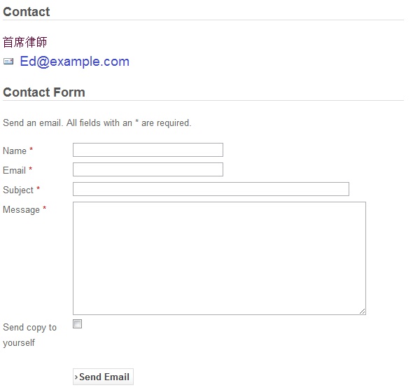 Joomla Built-in Contact Form Screenshot