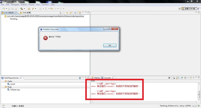 Subclipse SVN Cannot Create Tunnel