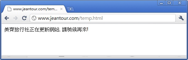 Browser Showing Chinese Characters With Correct Encoding