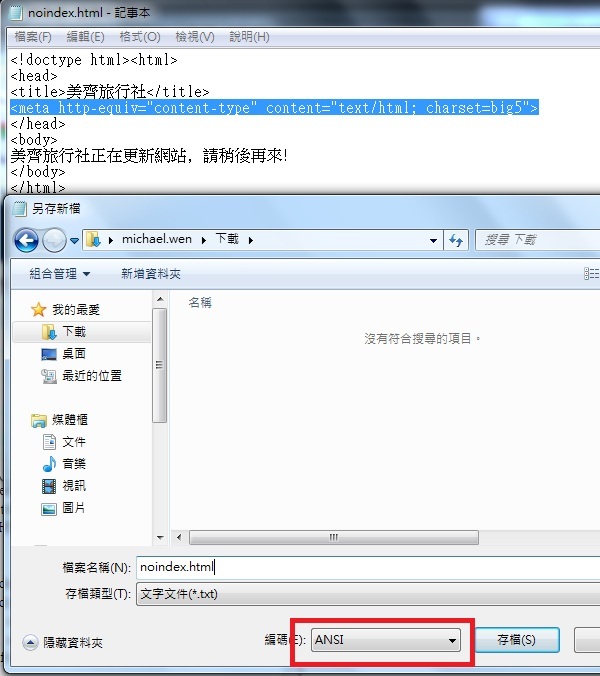 Use Ansi As File Encoding To Render Big5 Chinese Characters